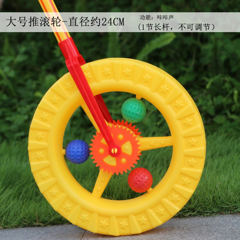Baby toddler push wheel roller toddler wheel circle push music toy stall kindergarten program activities