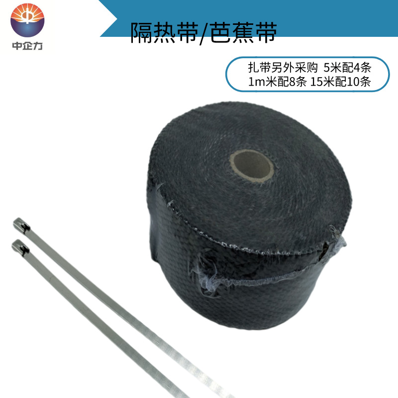 Gold Black Titanium Gold Heat Insulation Hand-Touchable Soft Basho with Exhaust Pipe Modified Parts Anti-scalding Cotton Cloth Export Pack