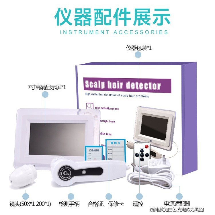 7 inch skin tester scalp hair follicle hair tester face analyzer intelligent desktop all-in-one beauty machine
