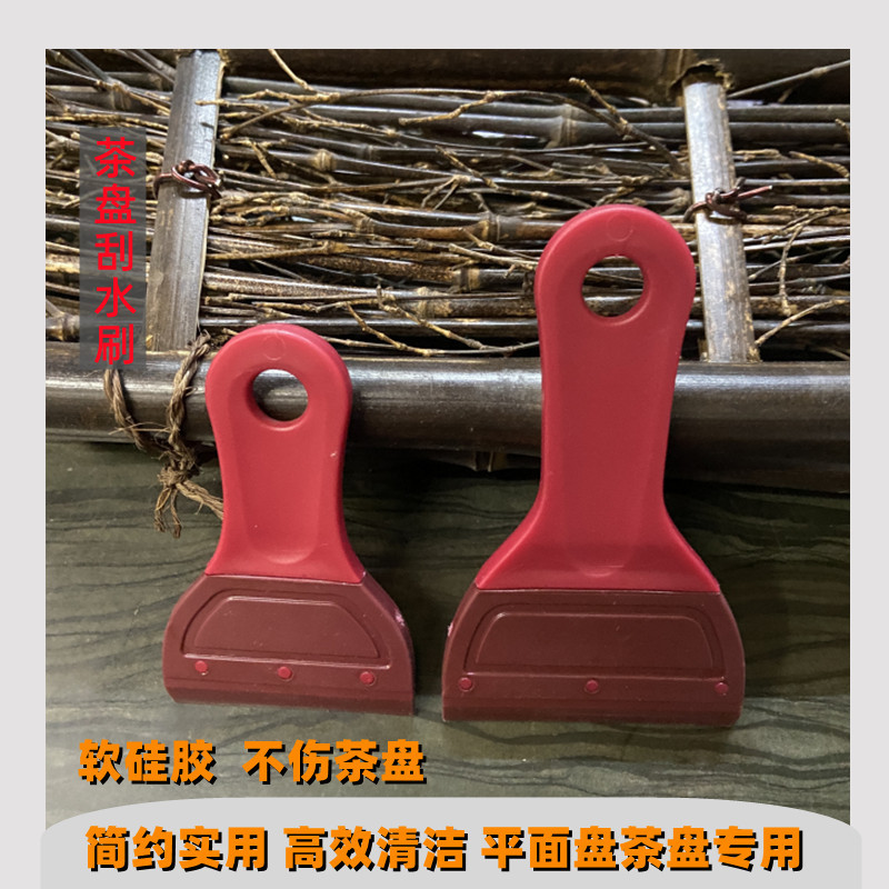 Tea Art Brush Tea Set Accessories Tea Tray Cleaning Scraping Plastic Cleaning Tea Ceremony Tea Set Accessories Tea Brush Tea