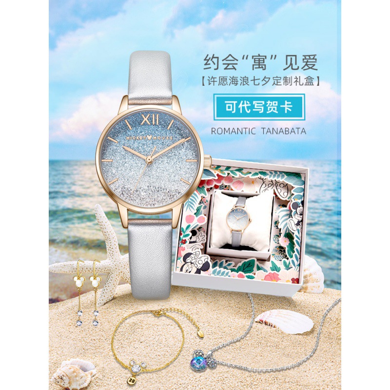 Disney combination suit castle jewelry gift box only empty box without watch (only match, not only sell)