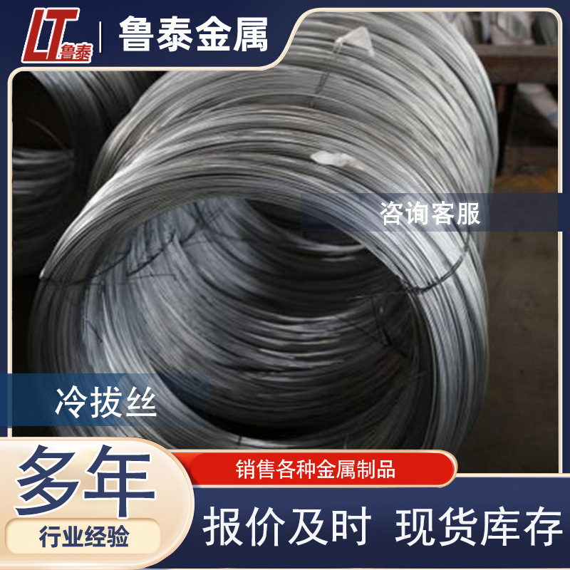 Проволока Q195 холодной вытяжки, оцинкованная железная проволока, связывание проволокой, связывание обрывков проволоки, специальные скидки на большие объемы