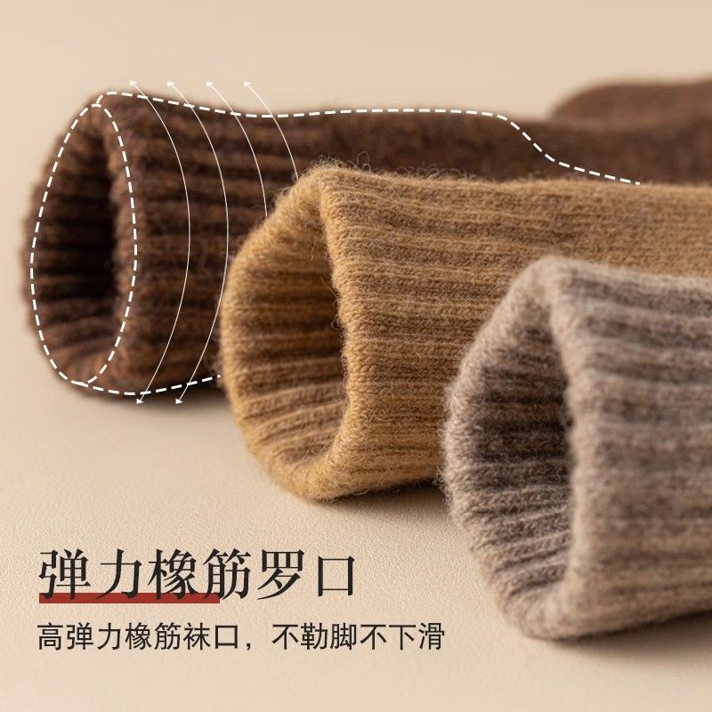 Wool socks thickened socks men's winter fleece-lined super thick warm Men's mid-calf northeast winter extra thick cashmere cotton socks