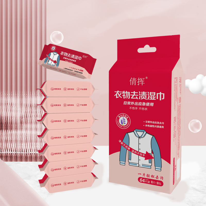 Independent packaging portable genuine goods decontamination wipes decontamination wipes clothes wash-free cleaning wipes strong stain removal