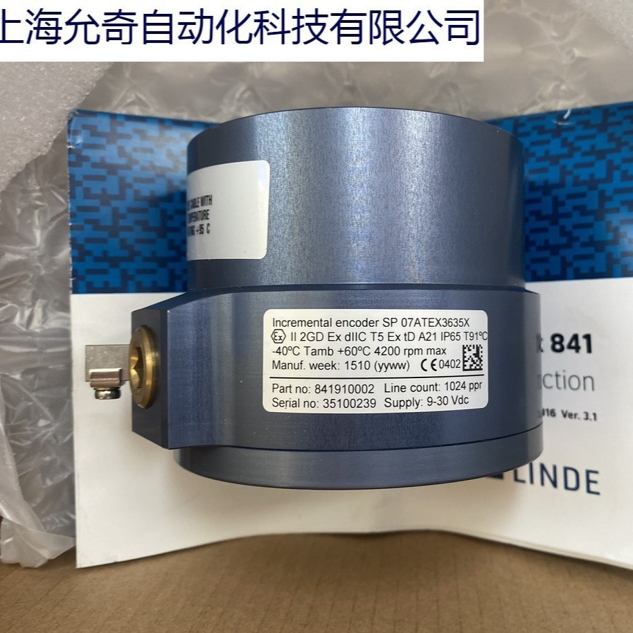 1345262-01 Новый оригинальный 1071032-01 Lainer Linde оптоволоконный передатчик, цена по согласованию