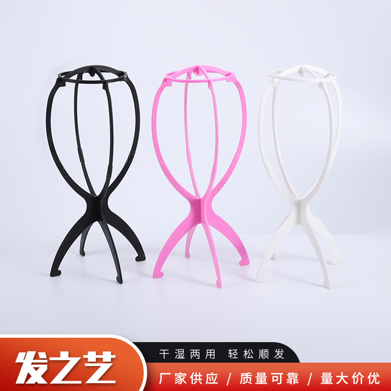 Подставка для париков аксессуары для париков