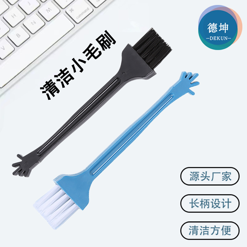 Прямые поставки, пластиковая щетка для клавиатуры, цифровая щетка для очистки, электрическая щетка для пыли, мини-щетка