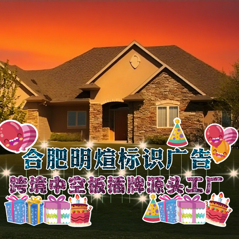 Вставная карта из полого картона