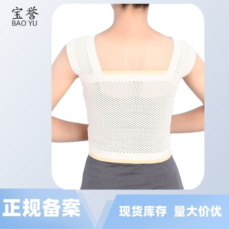 Chest circumference fixed with breast pressure bandage chest compression fixed with postoperative cardiothoracic rib injury fixed chest protection