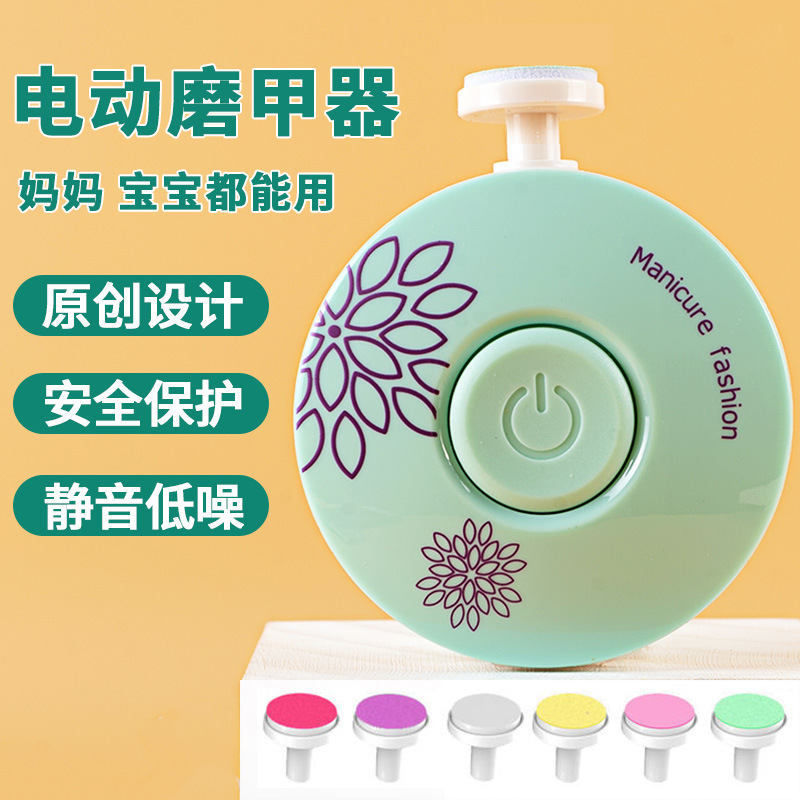 Электрическая точилка для ногтей для детей Набор ножниц для ногтей