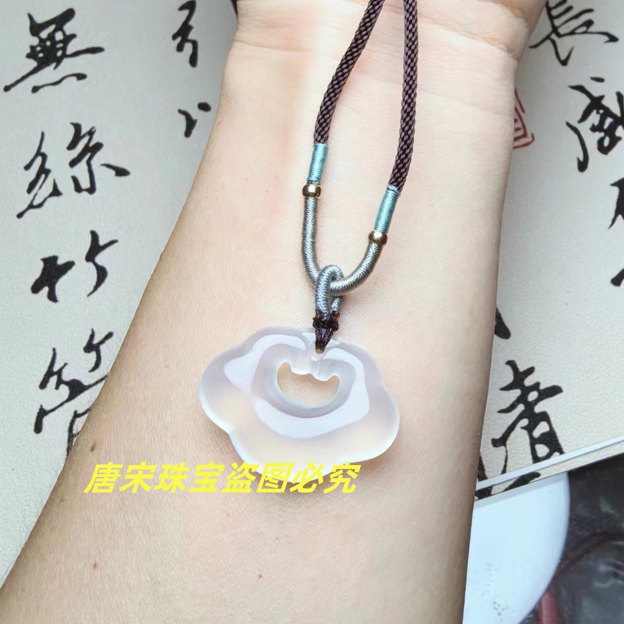Natural white chalcedony Xiangyun Ruyi Lock Pendant Agate Ping An Lock Jade Pendant Live Xiangyun Lock Supply