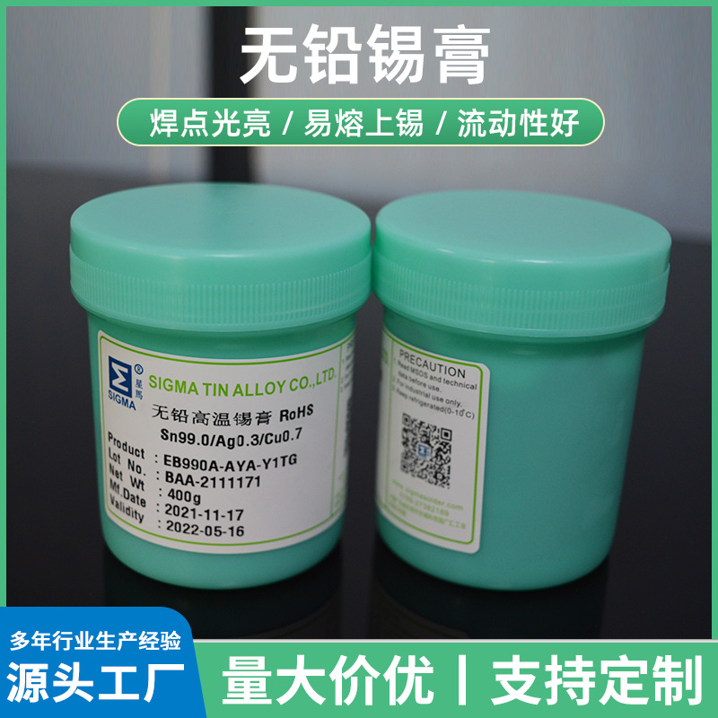 Производители из Дунгуан производят и обрабатывают кастомный безсвинцовый паяльный состав Eb965A-Hfa-Y2Tg/Kbg