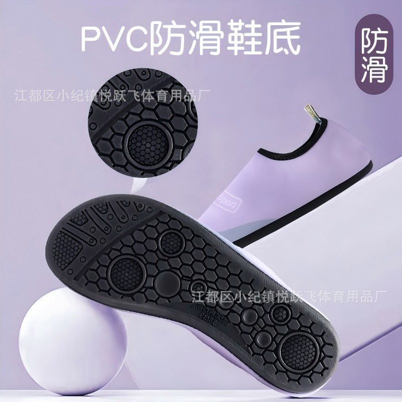 Indoor Fitness Shoes for Women, Soft-Soled Aerobics Yoga Sports Shoes, Lightweight Non-Slip Home Dance Training Shoes