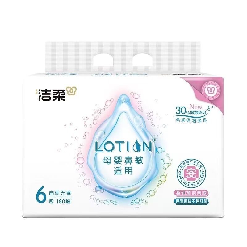 Jierou Baby Cream Moisturizing Soft Tissue 3-Layer 30-Pump 6 Packs/Baby Special Moisturizing Paper Lr086-06