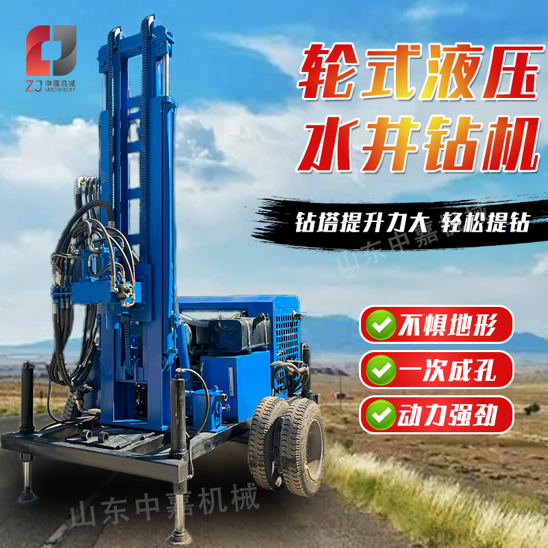 Большая буровая установка 300м для воды и газа, бытовая колесная дизельная буровая установка