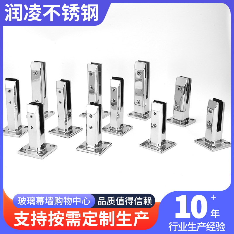 Stainless Steel Glass Clamp, Pool Glass Clamp, Floor Glass Clamp, Handrail Column Accessory, Glass Fixing Clamp