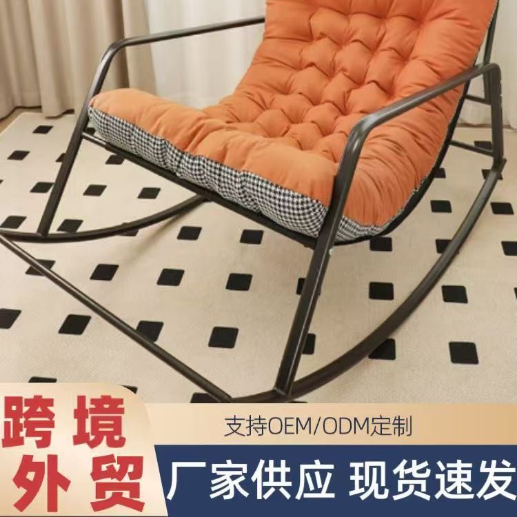Light luxury lazy rocking chair Internet celebrity balcony home sitting lunch break Yao Chair sofa reclining high-end Internet celebrity widened