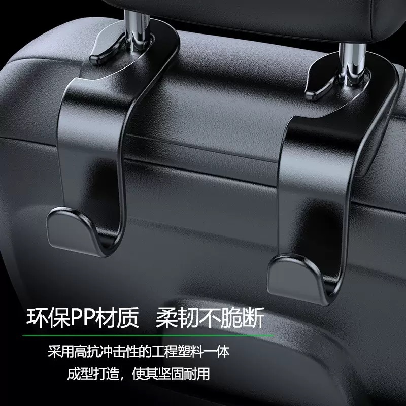 Скрытый крючок для сиденья автомобиля, крючок для подвешивания вещей, маленький крючок для спинки сиденья