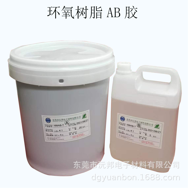Advantages of Supply: Elastic Potting Resin, Flexible Epoxy Resin Formula, Anti-Corrosion, High Temperature Resistance, High Temperature Resistant Potting Resin