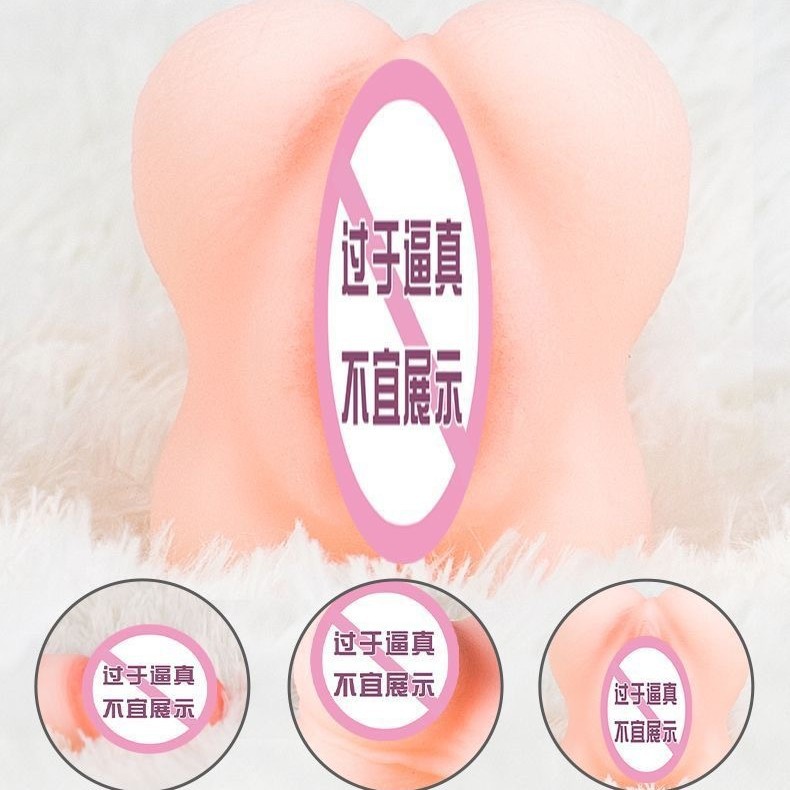 Bisexual Unisex Airplane Cup Gay Rear Masturbator Dual-use Simulation Den GAY Toys Sex Fun Products