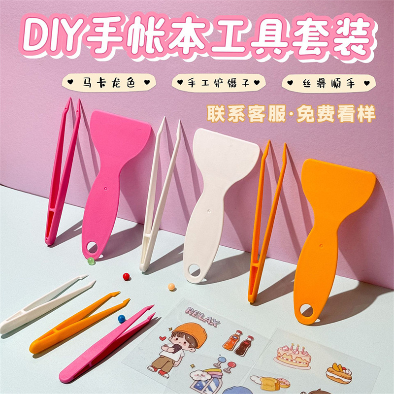 Детские пластиковые заостренные пинцеты для рук DIY, макаронного цвета, желтая лопатка, наклейка, специальный инструмент для студентов с антидеформационным краем