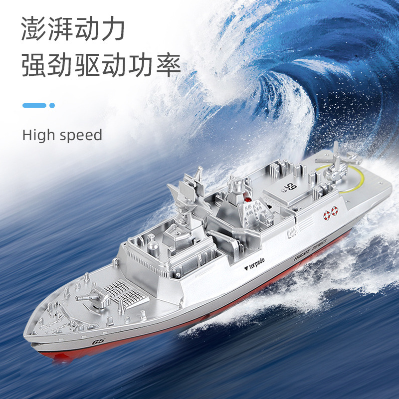 Shenqiwei 3318.3319 Shenqiwei remote control mini aircraft carrier frigate mini remote control ship