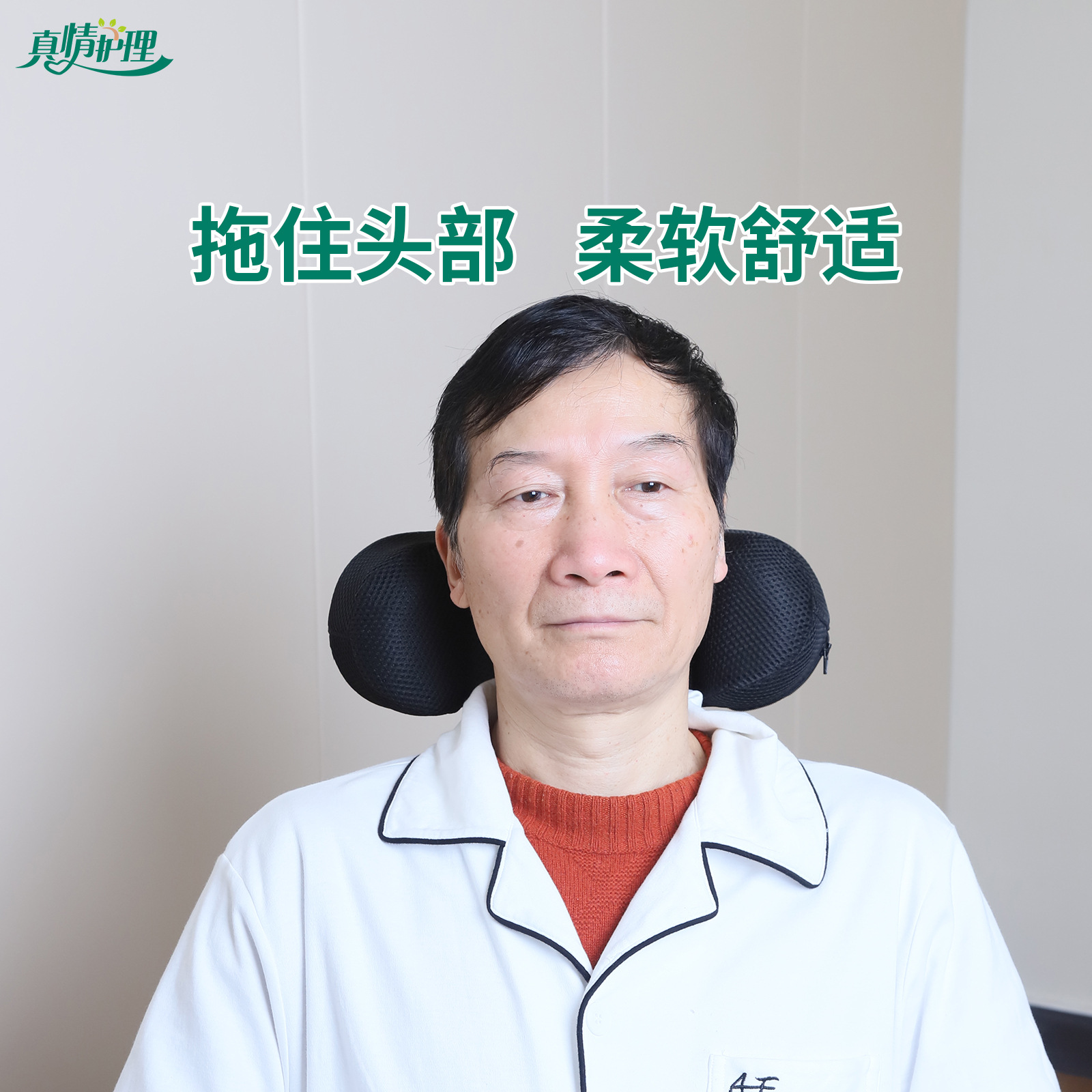 Electric Wheelchair Headrest Universal High Backrest Adjustable Aluminum Alloy Medical Headrest Pillow Cross-Border Factory Wholesale Dropshipping