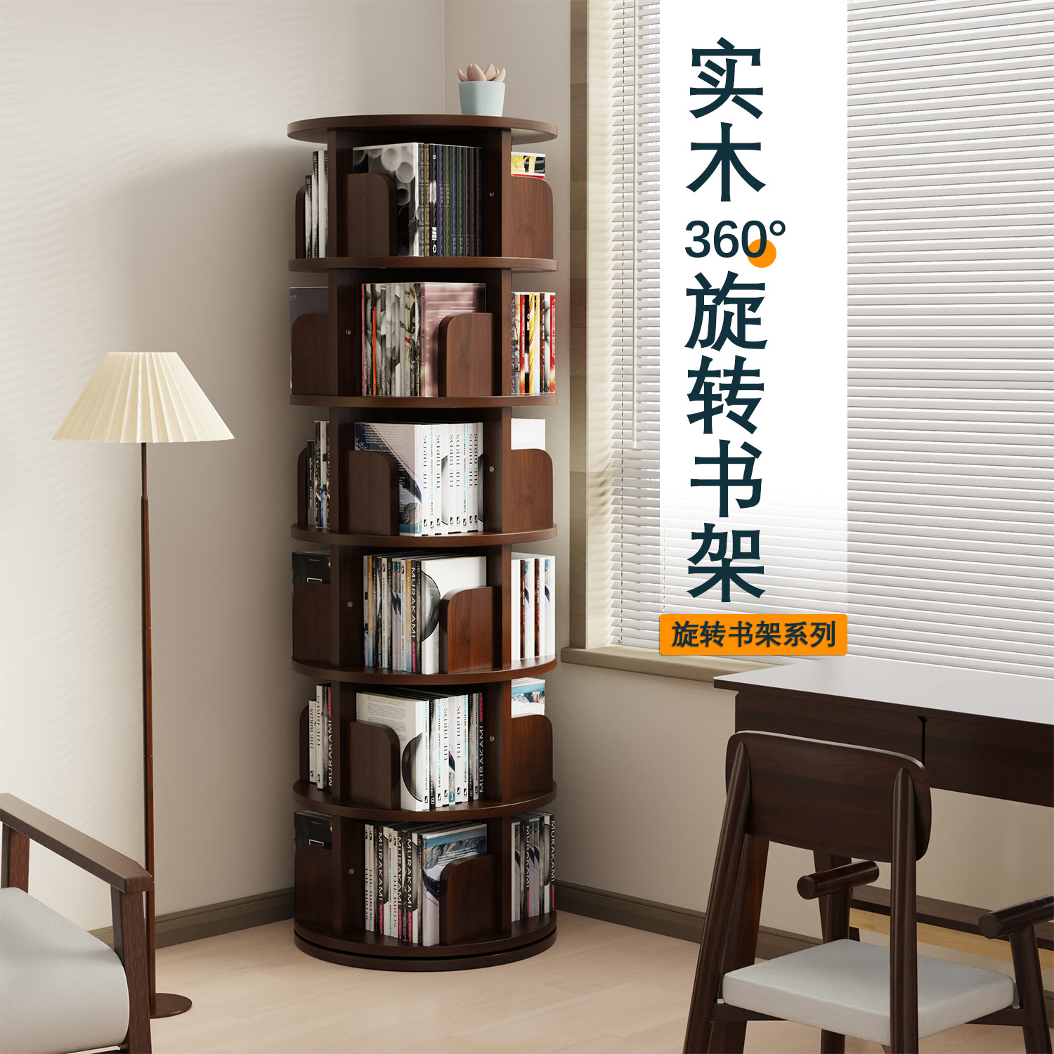 Книжная полка из массива дерева вращающаяся полка для чтения детская