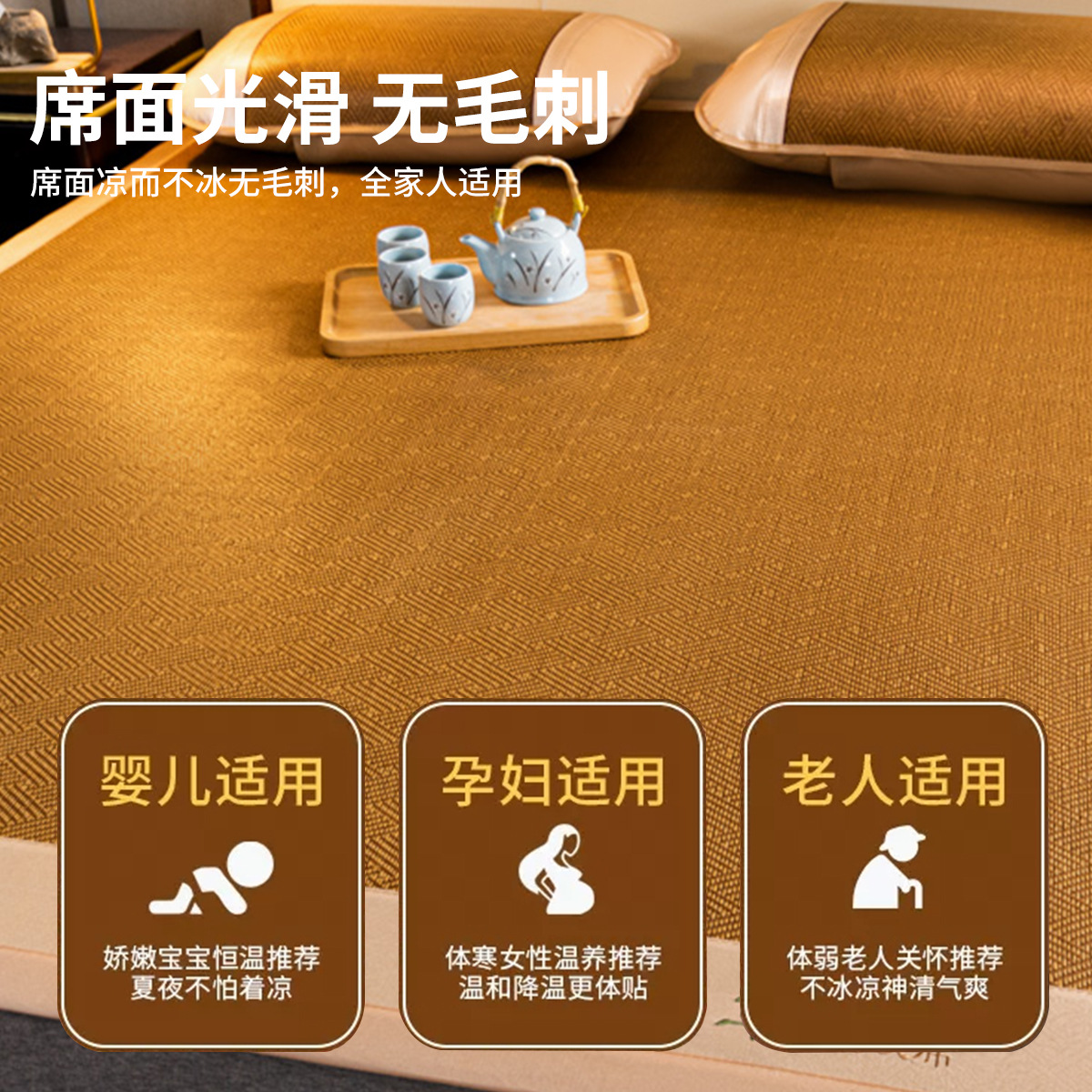 Natural Wormwood thickened rattan mat mosquito repellent mat can be naked foldable ice silk mat bamboo mat student dormitory single
