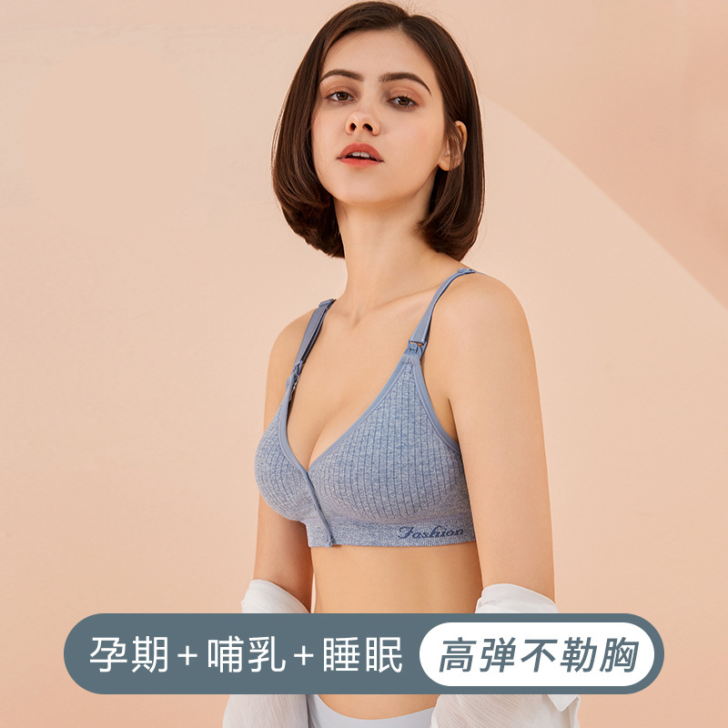 Factory Rimless Lactation Underwear Push-Up Seamless Sexy Front Buckle Vest Women's Seamless Large Size Postpartum Pregnant Women's Bra