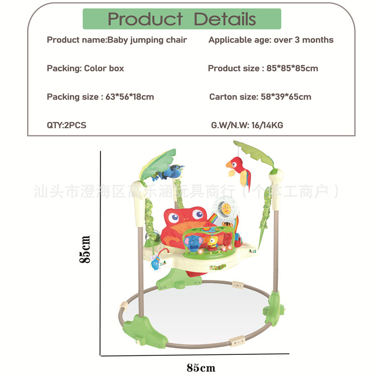 Cross-border Export Baby Jumping Chair Fitness Frame Toy Large Size Jumping Park Bouncing Swing Newborn Baby
