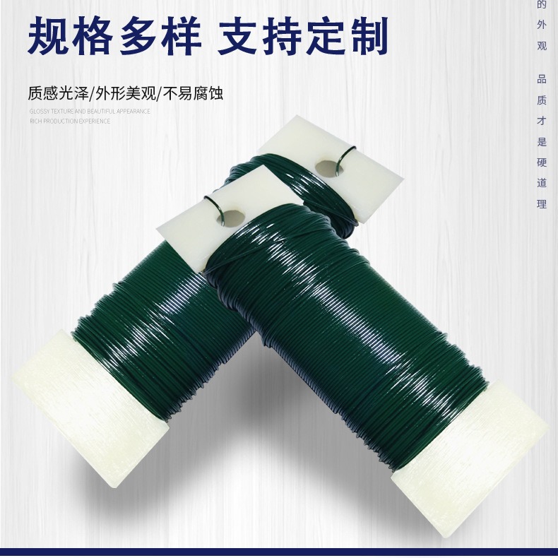 Factory Wholesale Sales Green 22 # 35m Plastic Plate Painted Metal Wire Uniform Color Anti-Cracking Quality Assurance