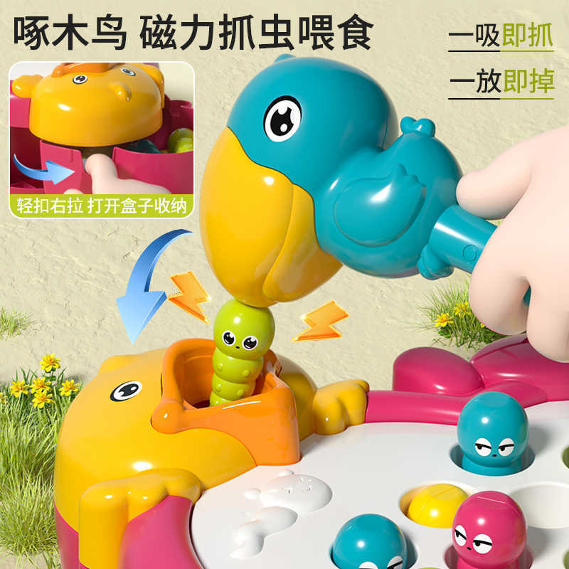Gu Yu Apple Defense War Children's Fishing Toy 1-3 Years Old 2-year-old concentration training baby's birthday gift