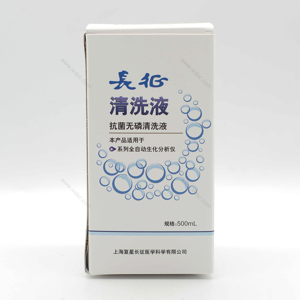 Очистительная жидкость Fosun Diagnostic (антибактериальная, безфосфорная) проста в эксплуатации, эффективно очищает