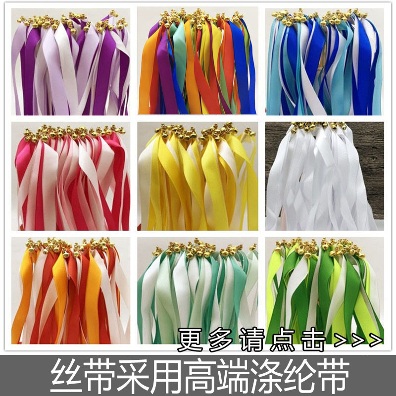 European-style Hot Selling Ribbon Fairy Wand Magic Wand Ribbon Flower Decoration Lawn Wedding Party Birthday Decoration