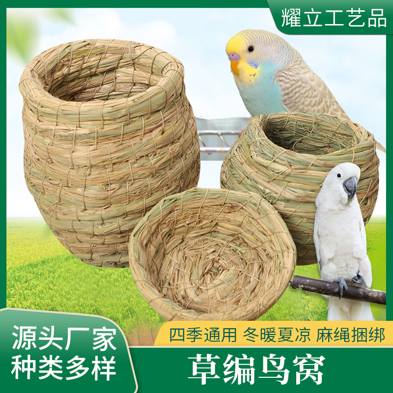 Соломенное гнездо для птиц, теплое подвесное гнездо для мелких птиц