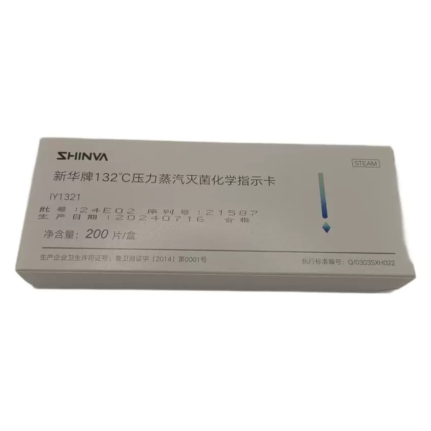 Xinhua Medical Xinhua Brand 132 ℃ Pressure Steam Chemistry Indicator Card Sterilization Indicator Card Consumables Iy1321