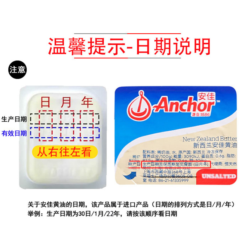 An. Jia baking butter grain snowflake crisp cake dry baking household small package animal fried steak special Original Flavor 7g