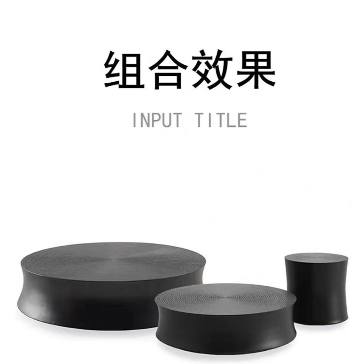 Modern simple household round tea table, simple design small apartment black tea table.
