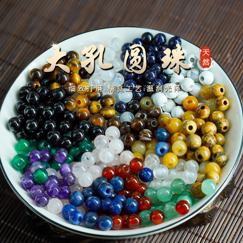Прямые поставки агатовых бусин, большие круглые отверстия, ручные аксессуары для ювелирных изделий, полуфабрикат кристаллические бусины