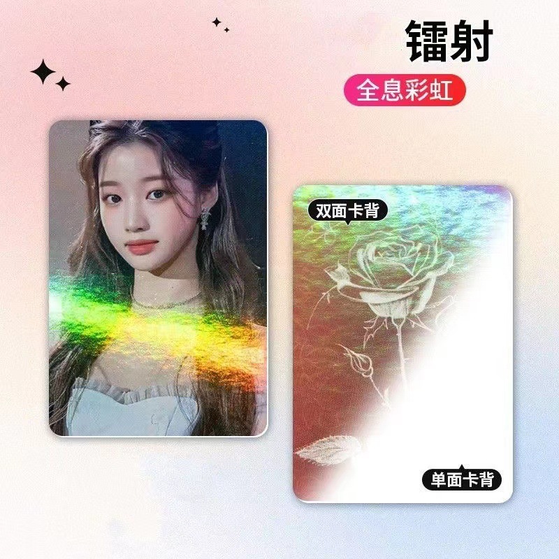 Self-Printed Small Card Source Factory Star Peripheral Support Card Laser Album Idol Greeting Card Advertising Postcard