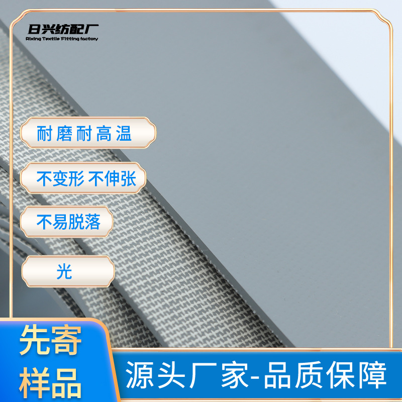 Поставки производителей, износостойкая, термостойкая обертка, клейкая лента для обертывания ткани, резиновая частица, коричневая поверхность, направляющий ролик