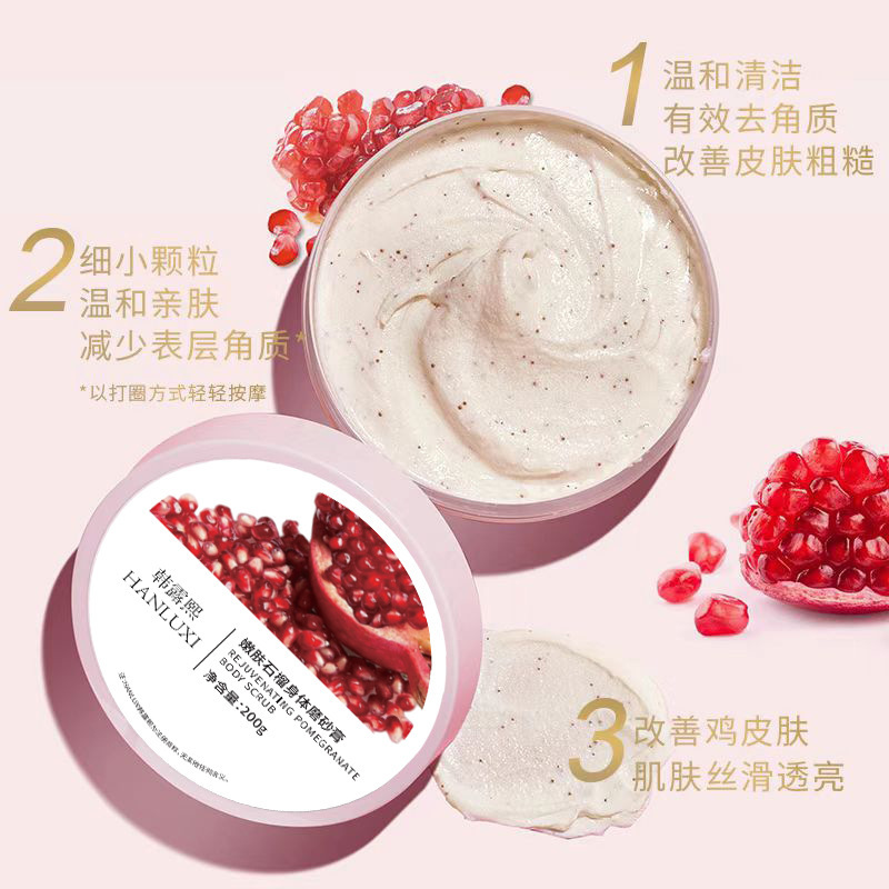 Han Luxi Pomegranate Seed Body Scrub Exfoliating and Exfoliating Chicken Skin Moisturizing Body Deep Cleansing Factory Wholesale