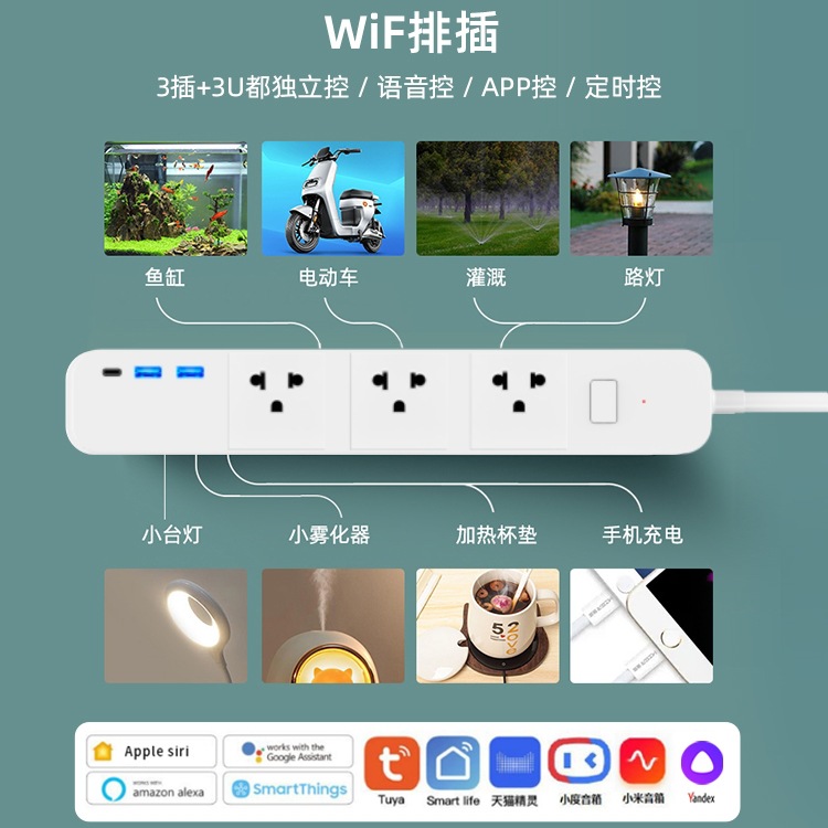 Cross-Border Tuya Us Standard Japan Thailand Philippines Smart Power Strip Sub-Control Usb/Type-C/Google/Alex
