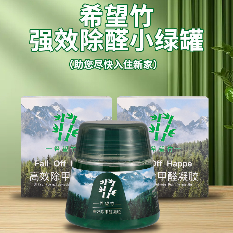 Гель для удаления формальдегида, магическая коробка для нового дома и автомобиля
