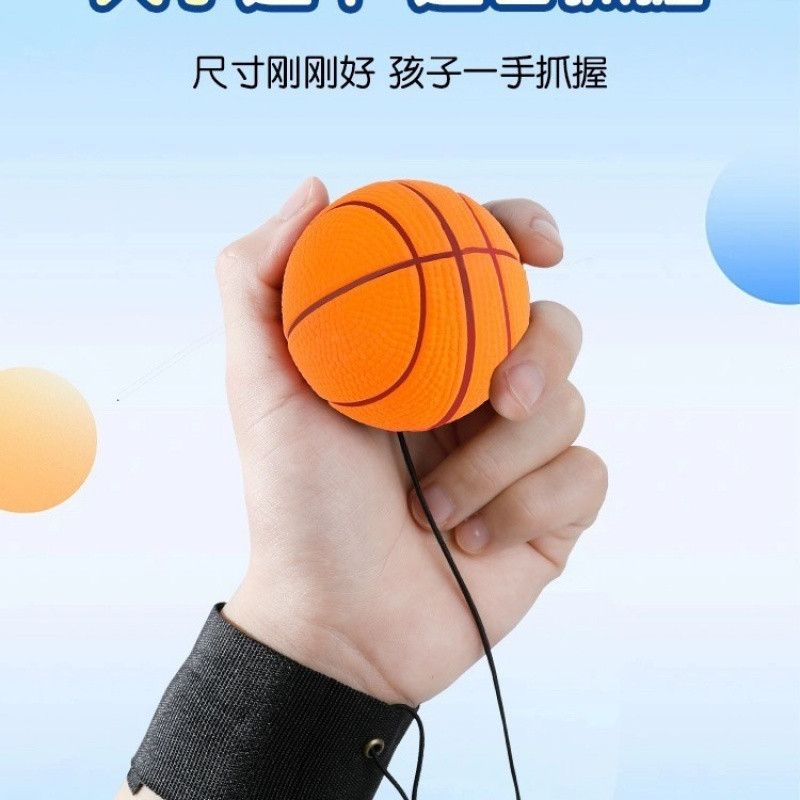 Basketball Wrist Ball, Elastic Ball, Rubber Rebound Ball, Children's Toy Bouncing Ball, Stress Relief Indoor and Outdoor Elastic Ball Toy