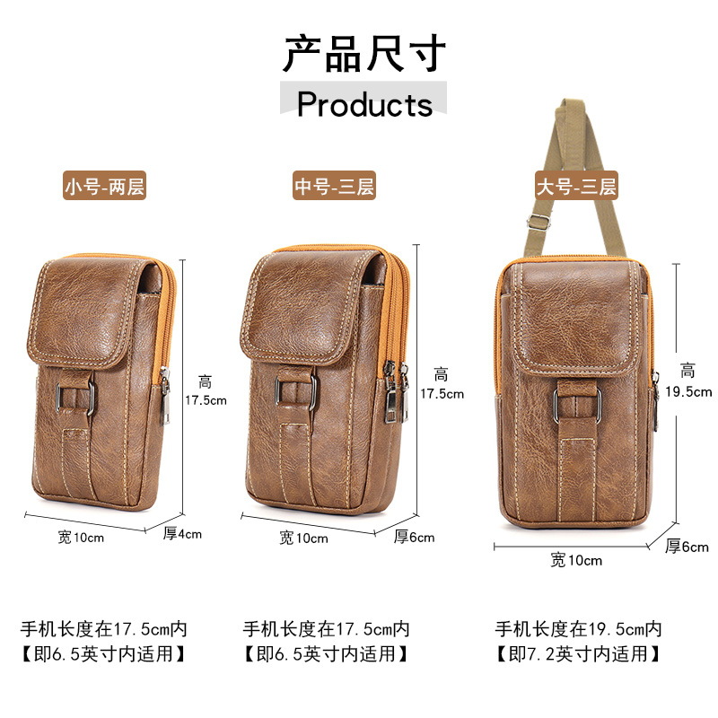 New large 7.5-inch mobile phone waist bag vertical double pull belt hanging bag large capacity leisure outdoor for middle-aged and elderly