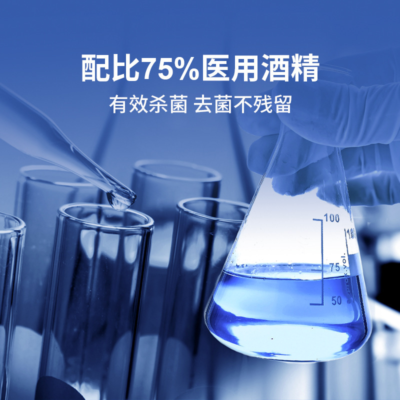 Beilide 75% Alcohol Disinfectant Wipes, Anti-Virus and Sterilization, Individually Packaged Sterilization, Portable Large 50 Pieces of Wet Wipes