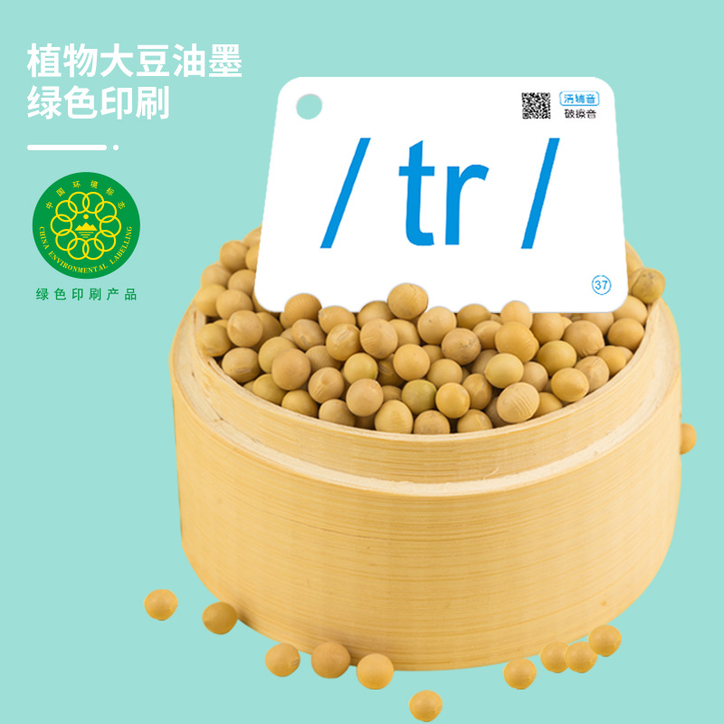 Genuine new thickened point reading phonetic card 48 English International Phonetic Alphabet Primary School junior high school learning card manufacturers