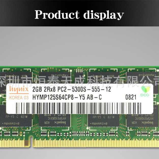 Hynix Hynix II DDR2 2G 667 Notebook Memory HYMP125S64CP8- Y5